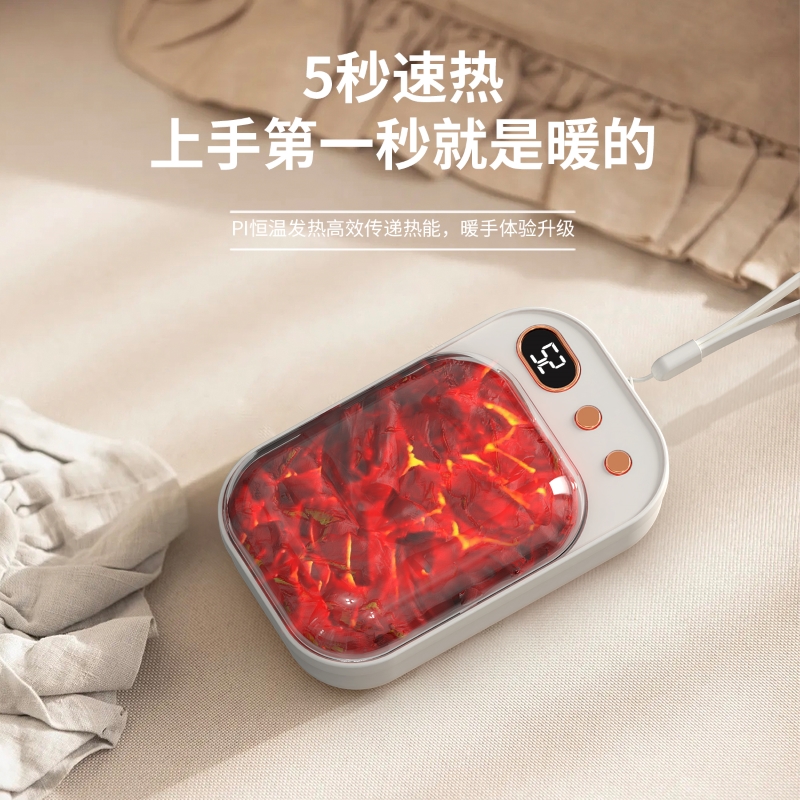 遥里逊火碳暖手宝YLX-531