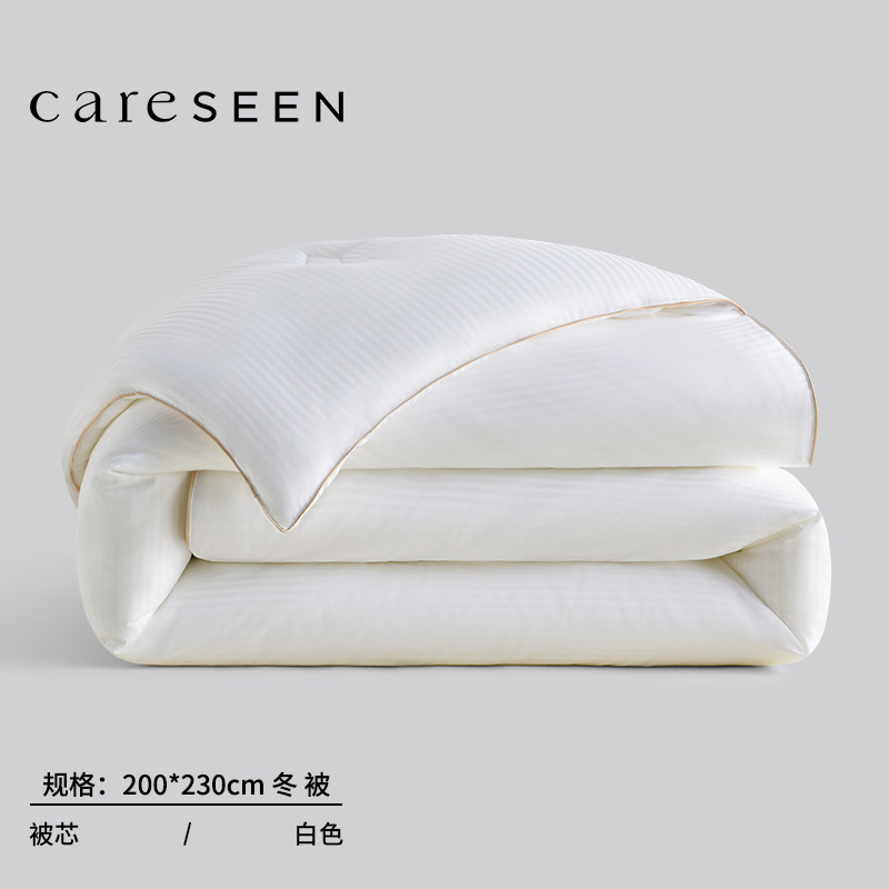 康尔馨希尔顿铭逸冬被芯（发热款）200*230cm