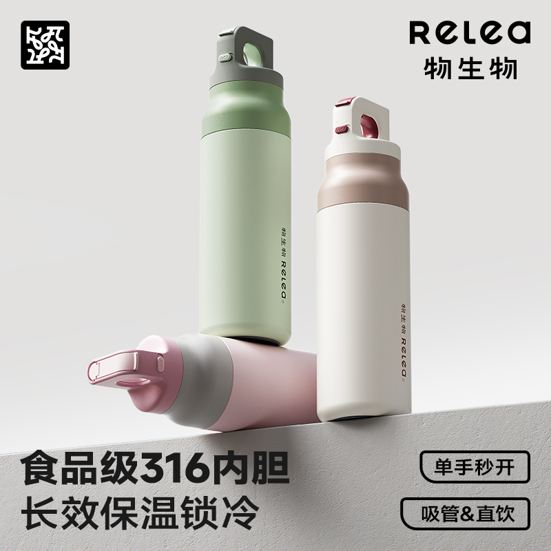 星跃奇境派双饮保温杯600MLJV012523-0600