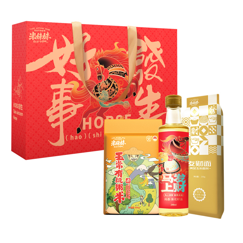 米妹妹好事发生998g