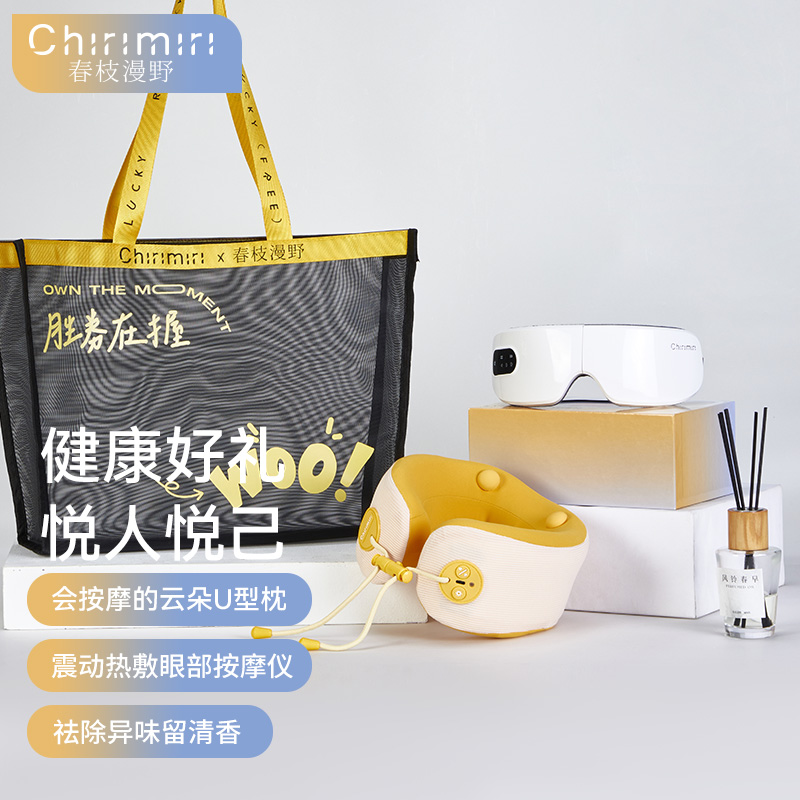 Chirimiri春枝漫野胜券在握系列CoCo3030