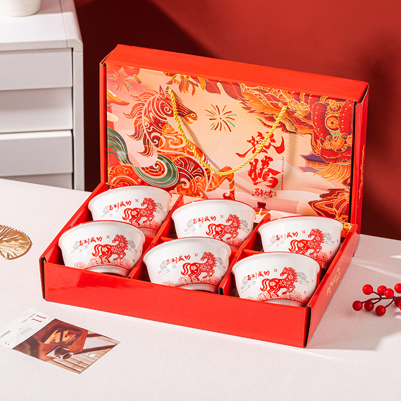 锦知兴-马年大吉6碗餐具套装