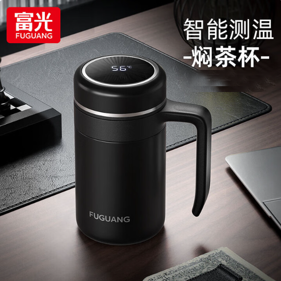 富光悦瑞真空办公杯FGZ2316-520（数显款）