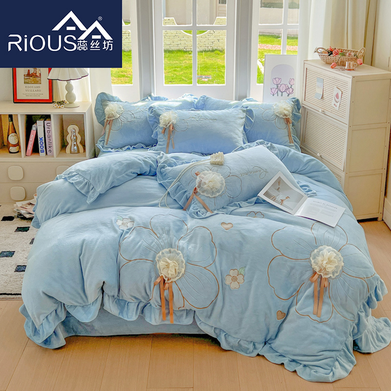 蕊丝坊家纺花开浪漫立体盘花牛奶绒刺绣四件套