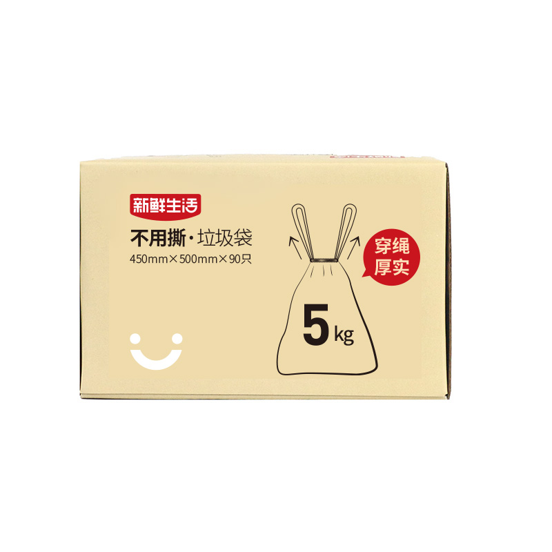 新鲜生活不用撕穿绳垃圾袋SH-8179