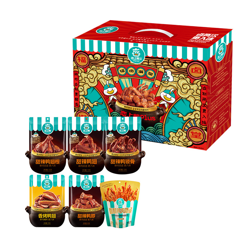 恋上鸭福卤满堂565款鸭翅根鸭翅鸭锁骨独立小包装网红小吃
