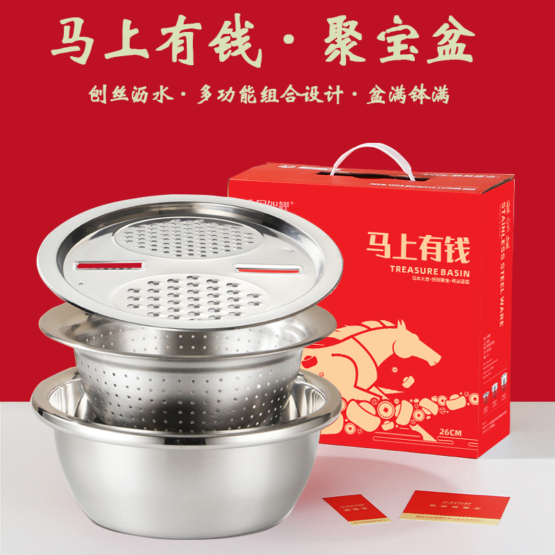 乐厨贺鲤-开门红马上有钱-招财聚宝盆本色三件套