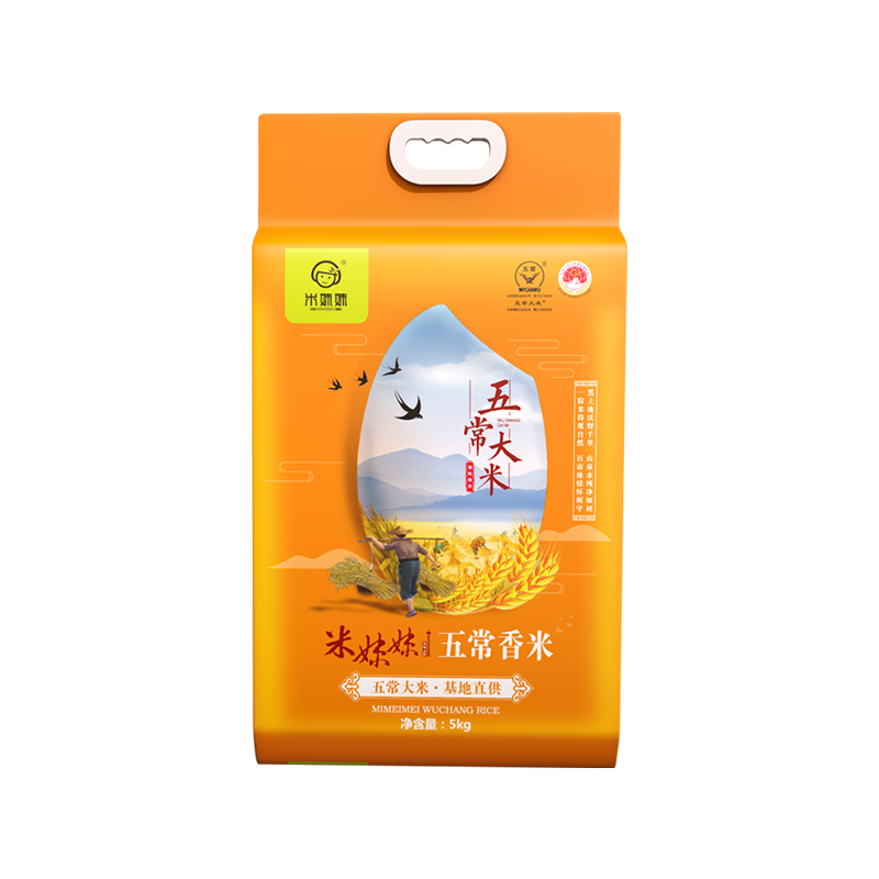 米妹妹五常香米（真空袋装）5kg