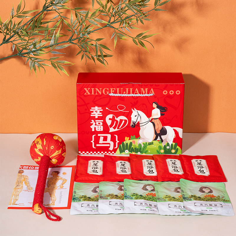 河南承夏幸福加马艾草养生套装