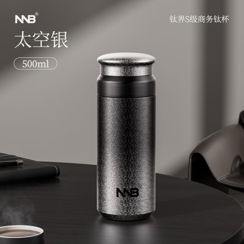 NNB钛界·S级商务钛杯TJS02流金岁月（白金）