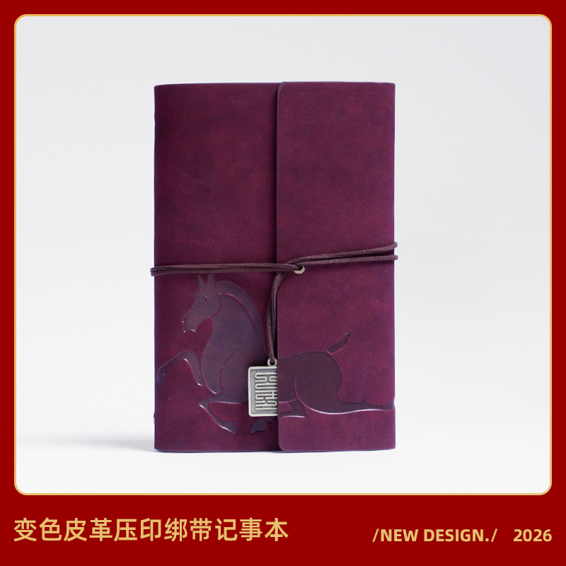 青锦2026【锦呈】变色皮革绑带活页记事本黑色卡纸盒包装