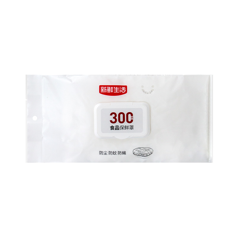 新鲜生活食品保鲜罩SH-7395
