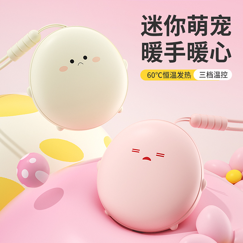 遥里逊迷你萌宠暖手宝YLX-532