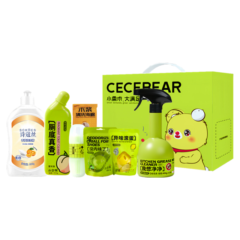 2025小仓熊清洁香氛套装XCX250009
