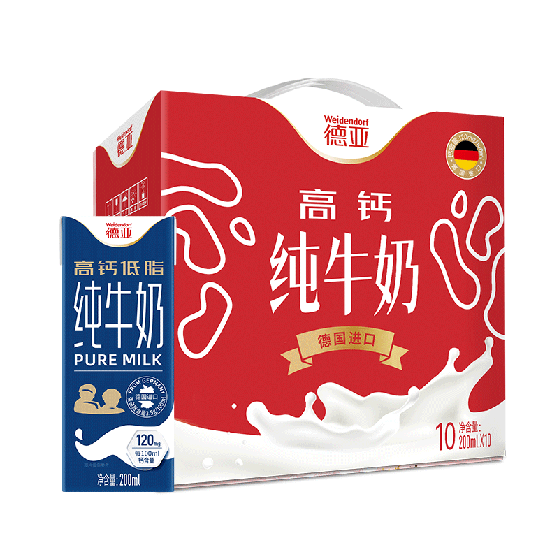 德亚高钙牛奶200ml*10（礼盒）