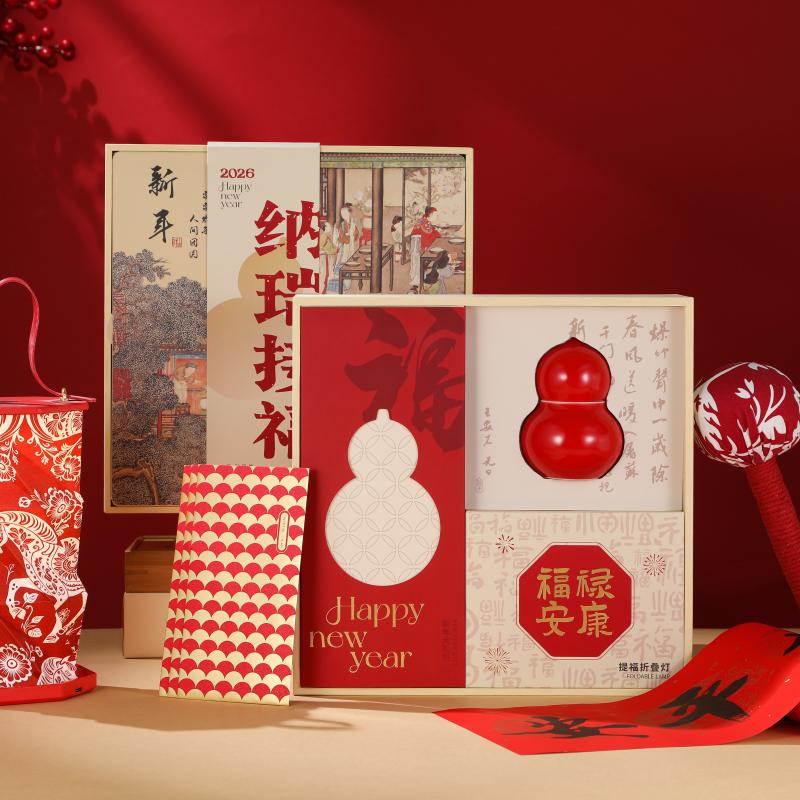 瀚岳新年纳瑞接福系列C款