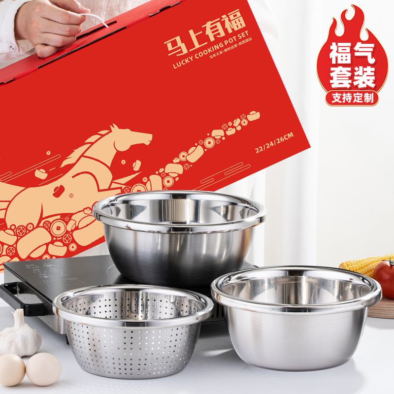 乐厨贺鲤-开门红-马上有福-料理盆三件套礼品