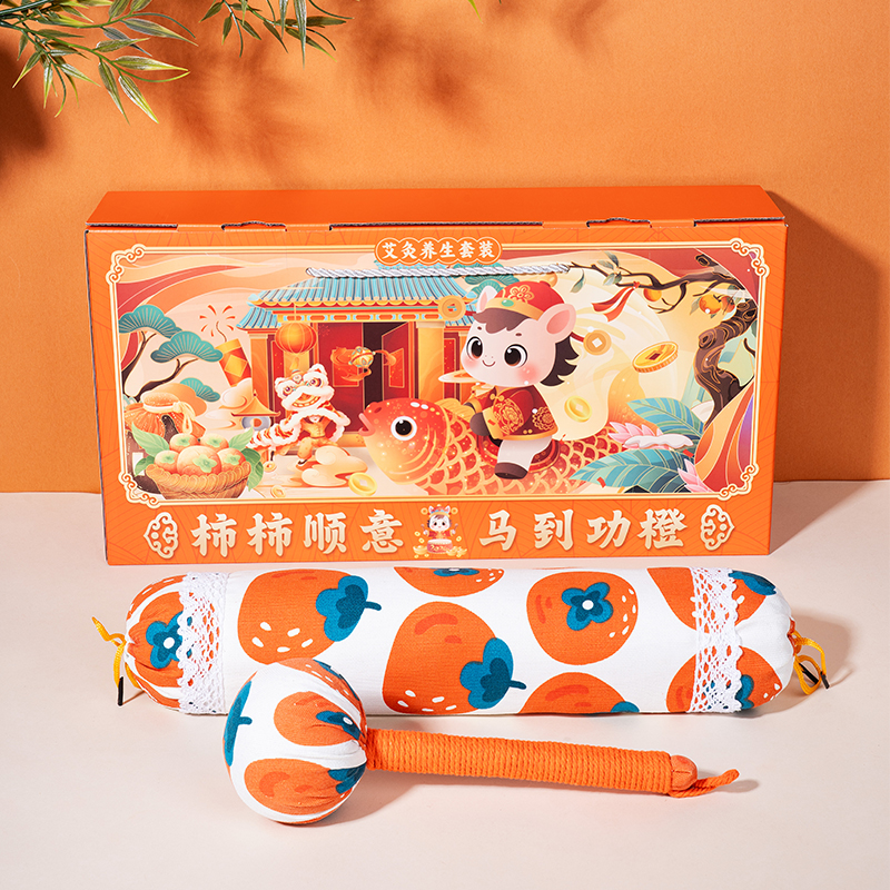 河南承夏柿柿顺意马到功橙艾草锤颈枕套装