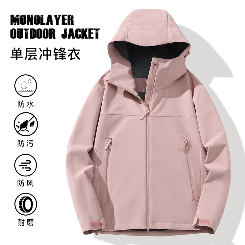JC-4441#单层薄款休闲连帽冲锋衣