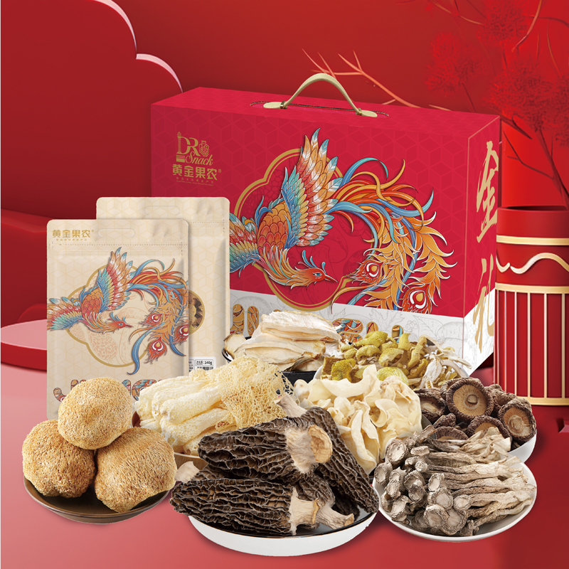 黄金果农凤栖梧桐菌菇金礼G11