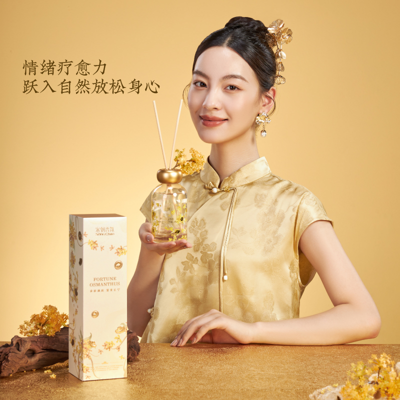 宋朝月下赴桂系列无火香薰200ml