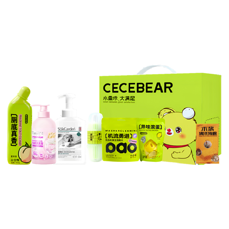 2025小仓熊清洁香氛套装XCX250010