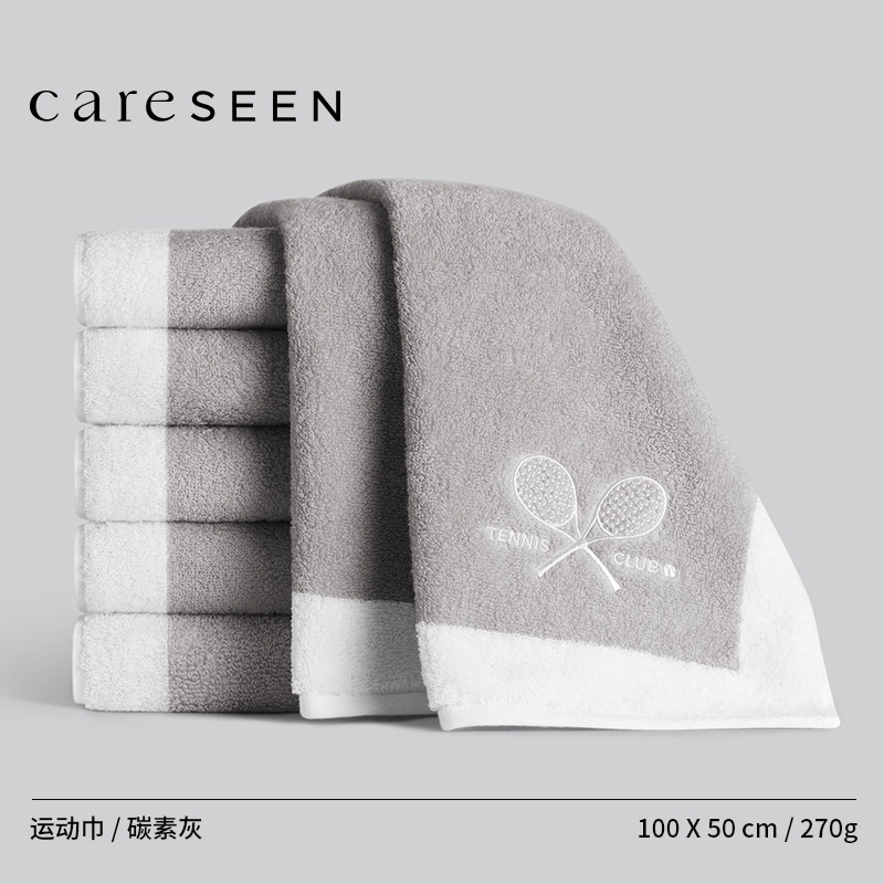 康尔馨Ace运动巾100*50cm/270g