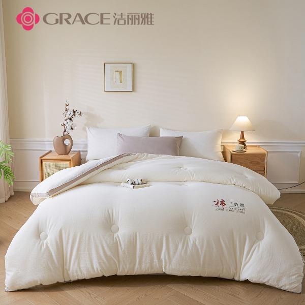 洁丽雅（Grace)棉记.立体新疆棉花四季被JLY25902