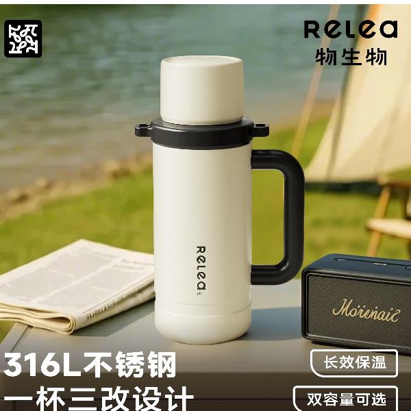 物生物行饮旅行保温壶2350MLJV022402-2350