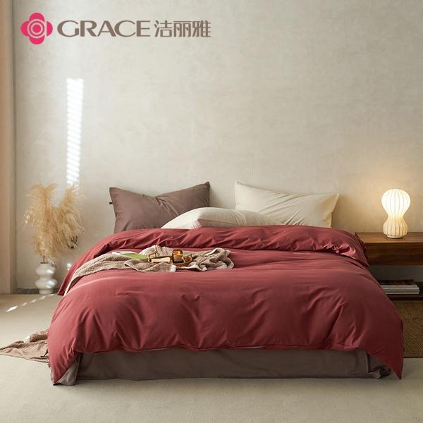 洁丽雅（Grace)宫墙红.全棉轻奢素色磨毛四件套