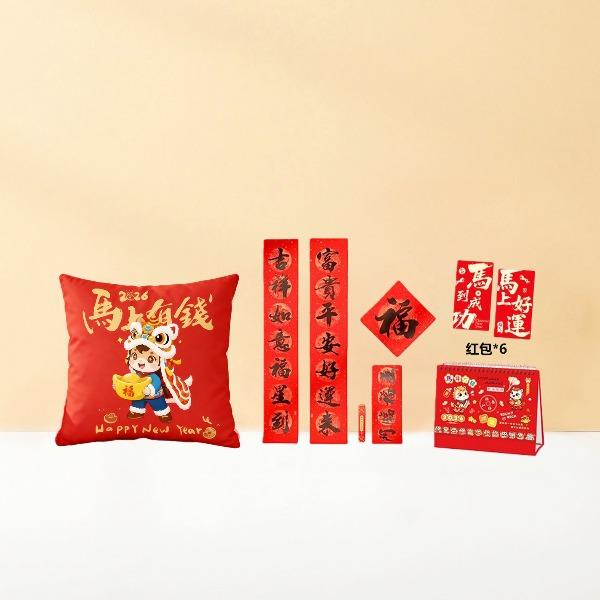 新年大吉礼包02