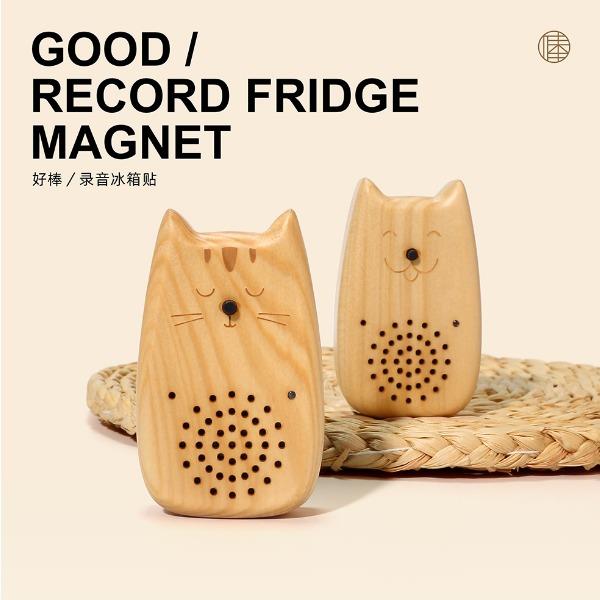好棒萌宠录音冰箱贴NO-HB071