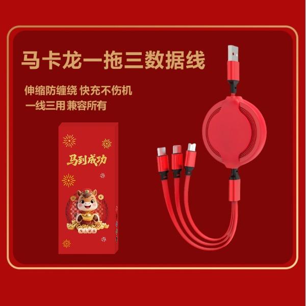 遥里逊马卡龙一拖三伸缩数据线YLX-313