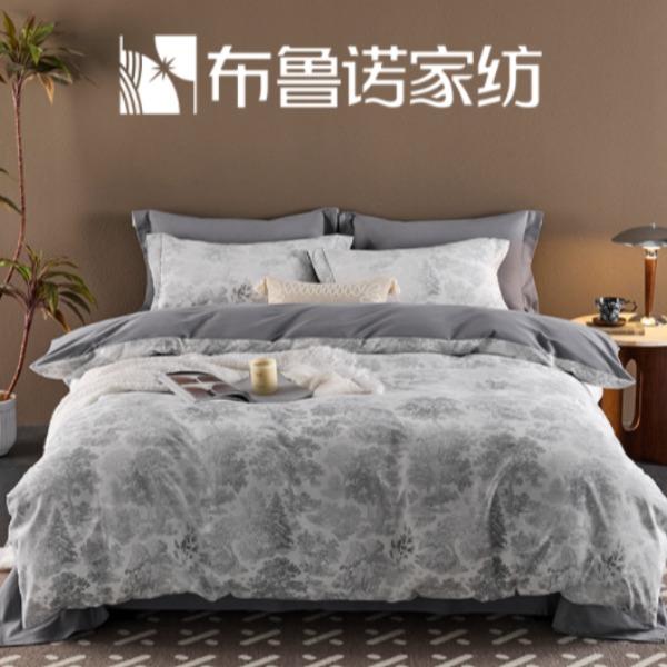 布鲁诺（BULUNO)纯棉磨毛四件套