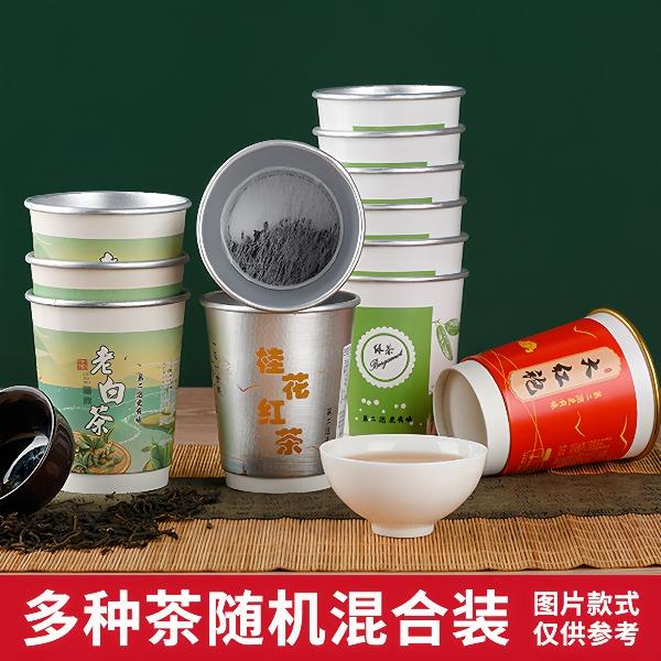 茶叶纸杯一次性杯中茶铝箔银箔杯泡茶待客会议茶叶水杯隐茶杯定制