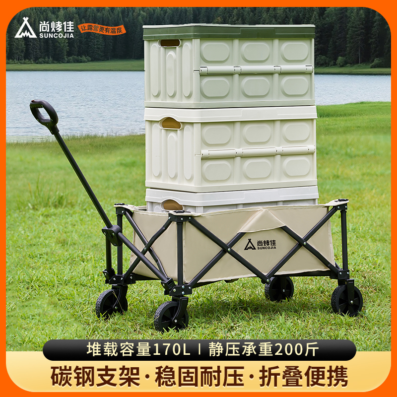 尚烤佳野营车(极风)LS-689