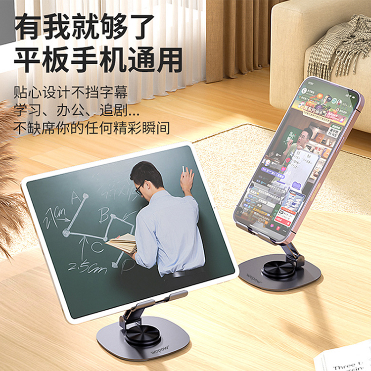 旋转折叠金属支架VB26