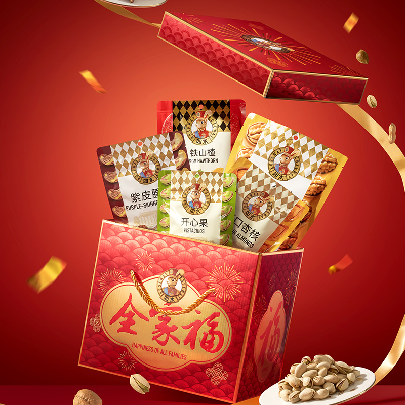 如水全家福礼盒