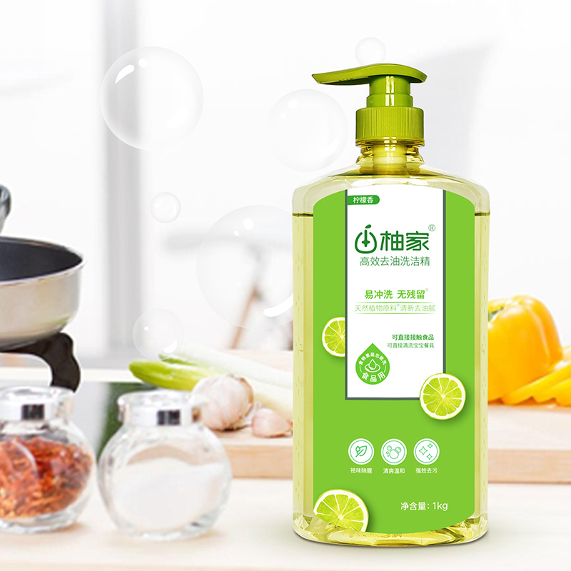 柚家高效去油洗洁精1kg1瓶/箱433287