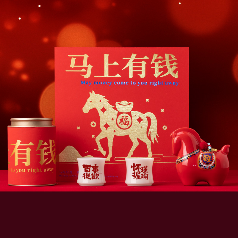 茶汀马上有钱璞玉茶具马上有钱陶瓷