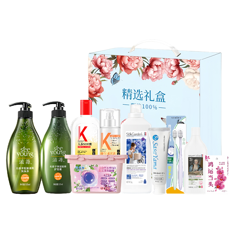 滋源蔬果园沁暖时光套装-XNSG260015