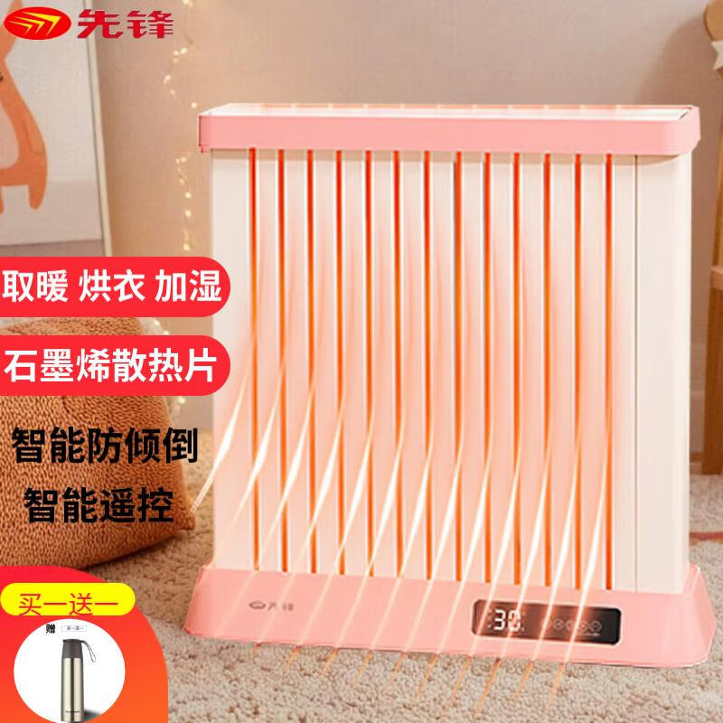 先锋油汀DYT-T1R（DS2135R）