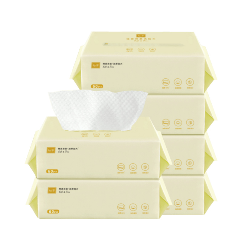 柚家抽取式棉柔洗脸巾302975