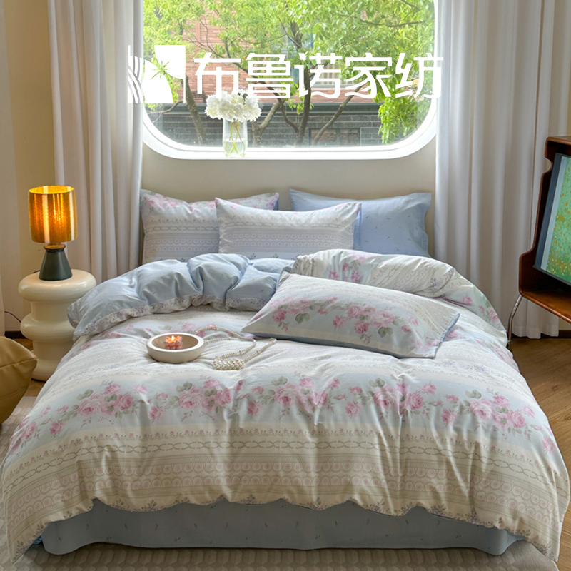 布鲁诺（BULUNO)全棉四件套