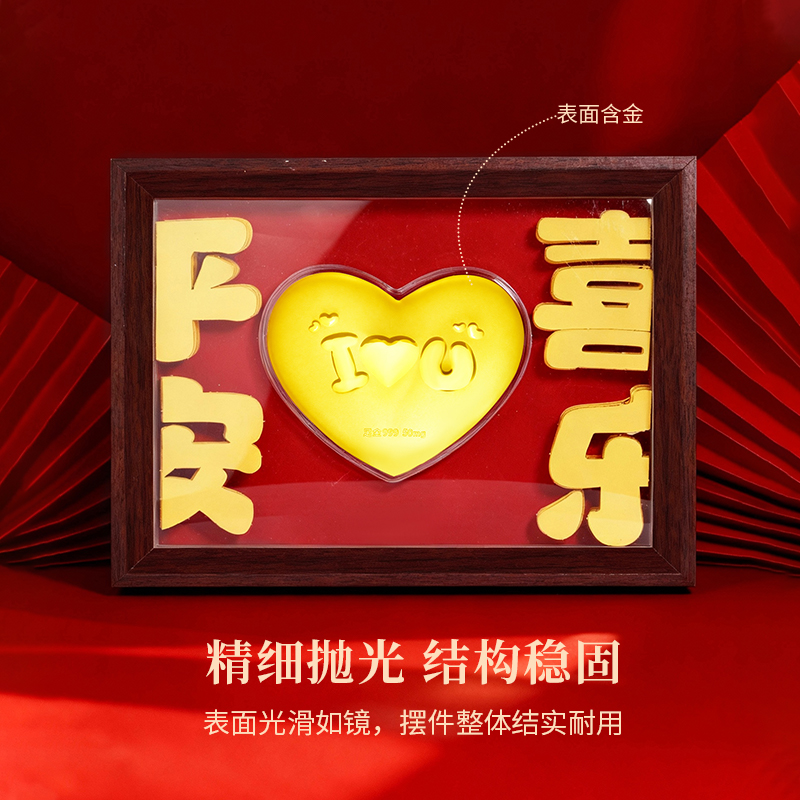 金六福吉祥平安喜乐-LoveJLF-HJLP14818