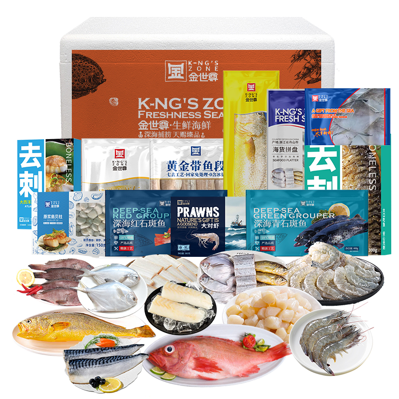 26款金世尊缤纷肉肉优质海产598型