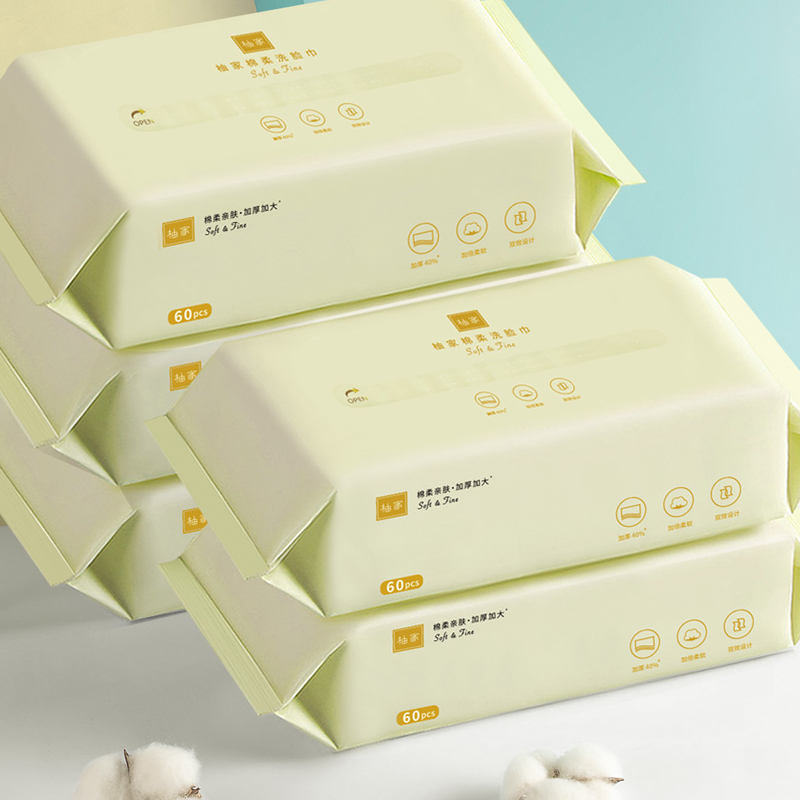 柚家抽取式棉柔洗脸巾302974