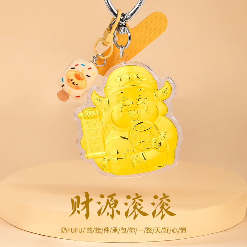 金六福吉祥财源滚滚挂件JLF-HJLP14070