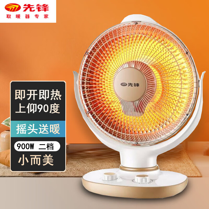 先锋小太阳DTY-X6