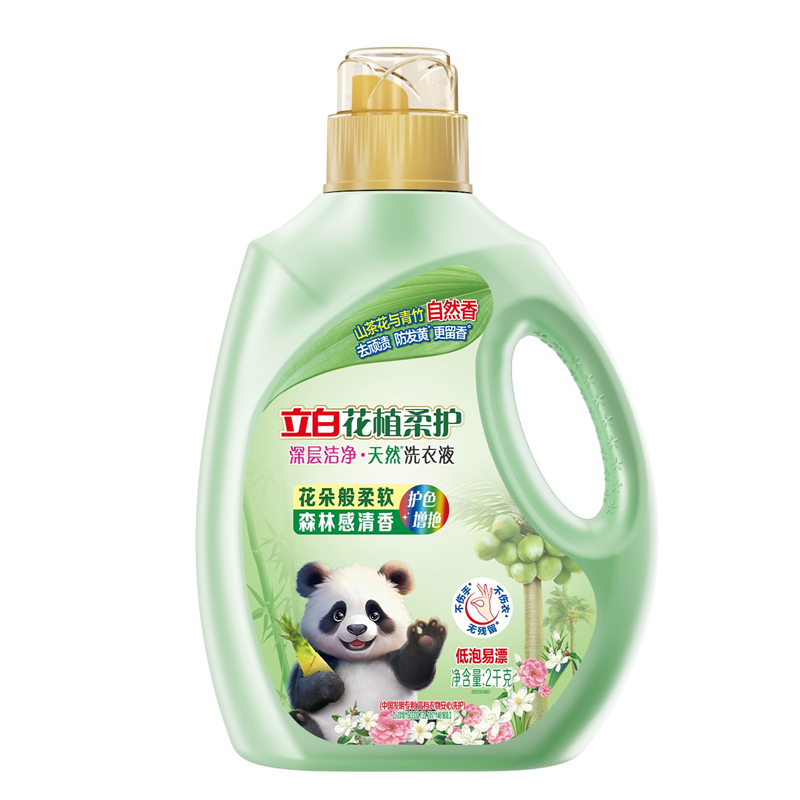 立白花植柔护深层洁净天然洗衣液2千克